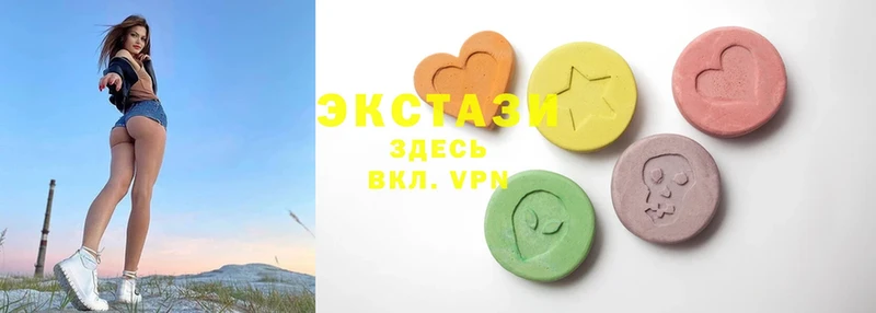 Ecstasy круглые  Волоколамск 