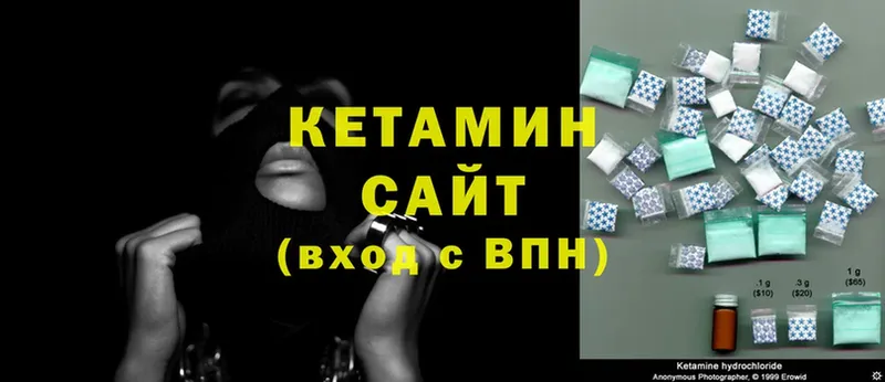 Кетамин ketamine  Волоколамск 