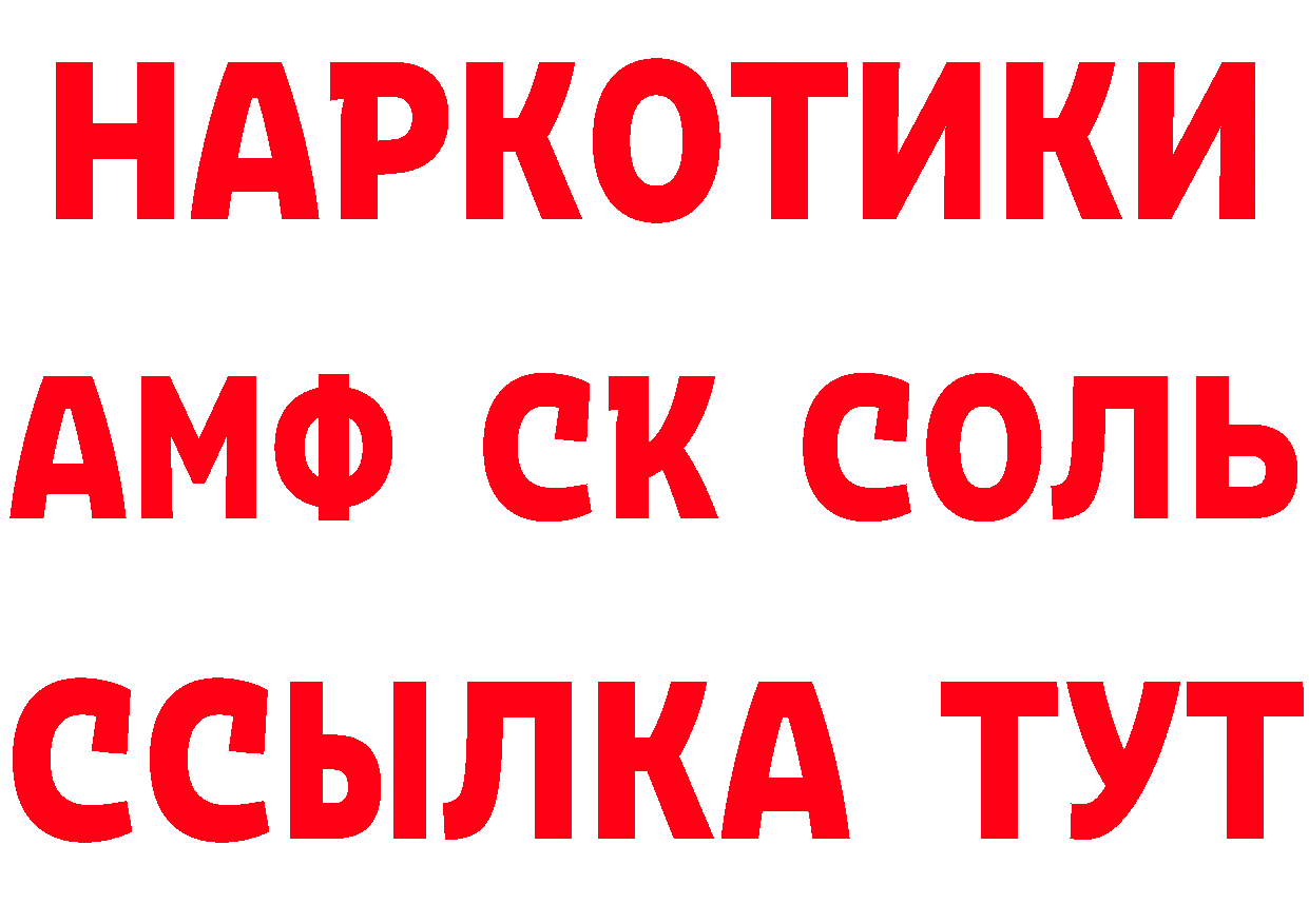 МЕТАДОН белоснежный вход площадка MEGA Волоколамск