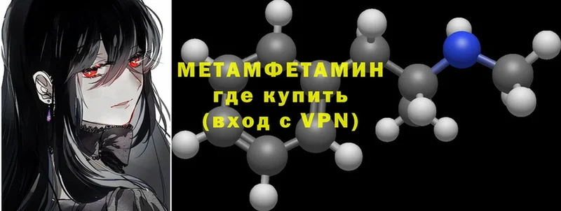 даркнет сайт  Волоколамск  Первитин кристалл 